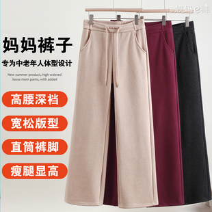 女士加绒直筒裤女冬季卫裤新款妈妈裤子窄版宽松阔腿裤运动小个子