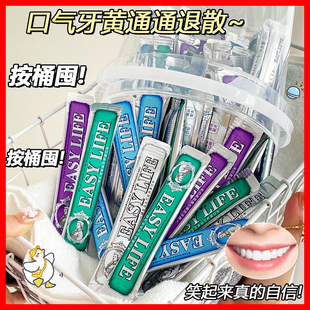 漱口水便携条装改善口臭清新口气口齿留香温和不辣嘴护龈牙周护理