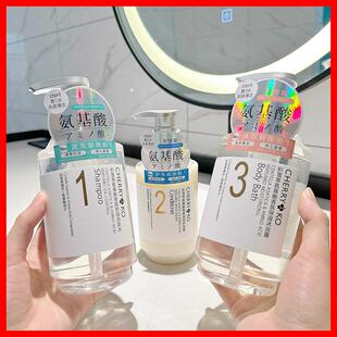 樱桃蔻积雪草氨基酸香氛洗发水护发素沐浴露控油蓬松清爽男女正品