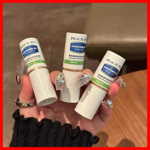 PEACH JO维生素原B5保湿润唇膏无色补水保湿滋润淡化唇纹唇部精华