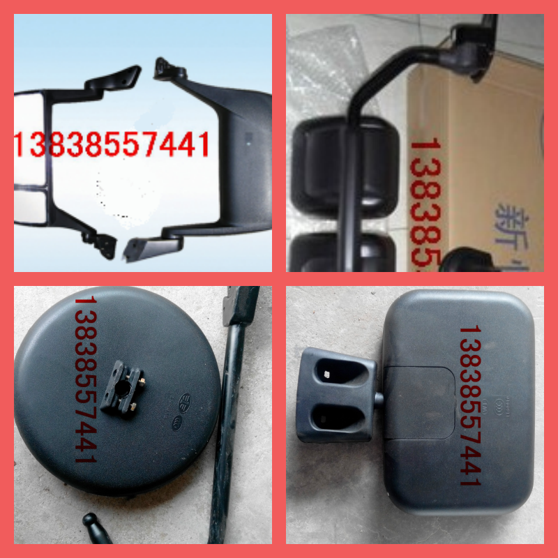 倒车镜反光镜解放后视镜下视镜