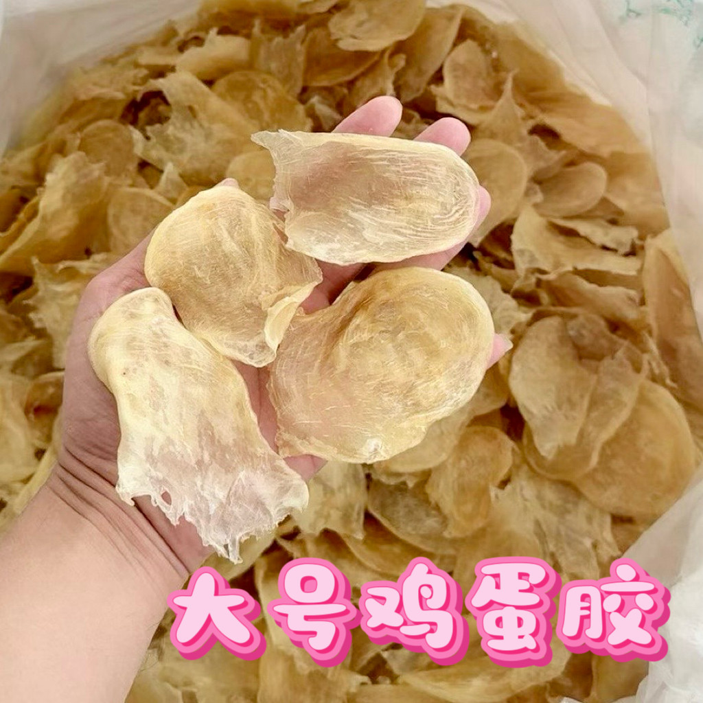 南澳岛做奶冻小米鱼胶花胶干货正品鸡蛋胶小米胶餐饮店酒楼口粮胶