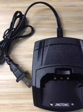 精通对讲机QmaX充电器