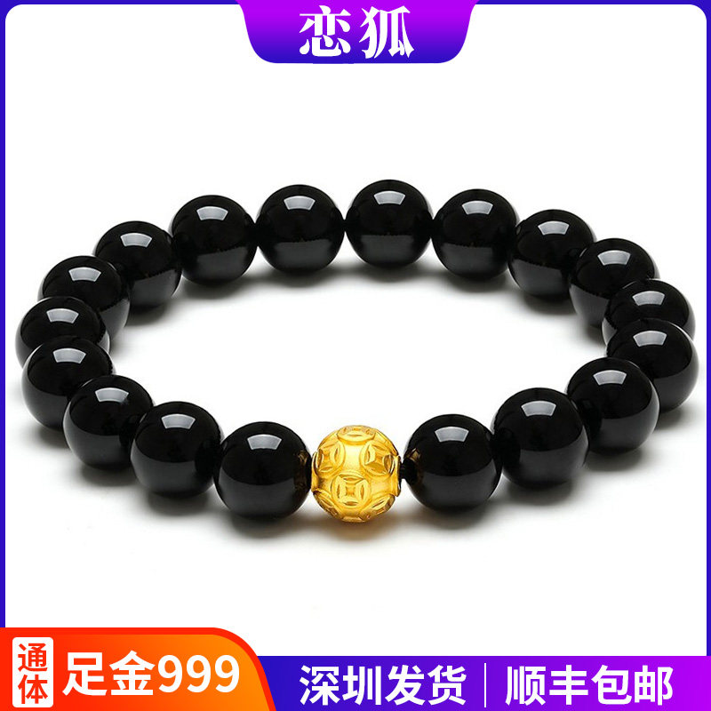 黄金转运珠手链男  999足金铜钱珠纯金钱币珠黑玛瑙手链