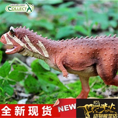 COLLECTA恐龙模型玩具