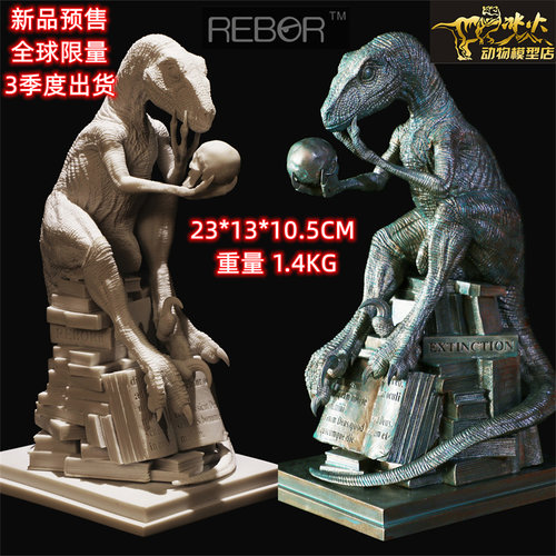 REBOR侏罗纪全球限定版迅猛龙
