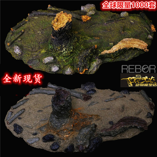 REBOR侏罗纪恐龙2022年场景神器地台套装 成人大孩子模型玩具现货