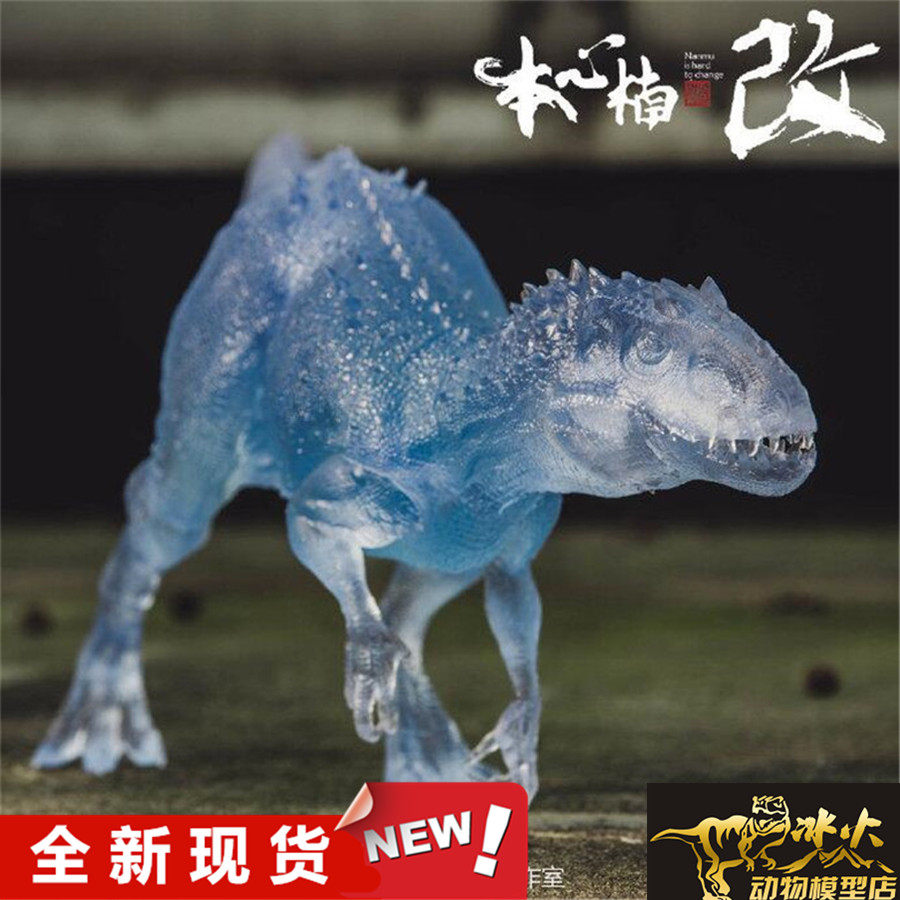 本心楠改侏罗纪恐龙 暴虐龙透明限量版 成人和大孩子收藏现货