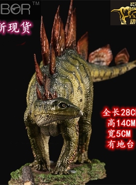 REBOR2019新品恐龙侏罗纪剑龙 男孩女孩成人模型玩具包邮热销接单