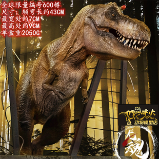本心楠改侏罗纪母暴龙阿尔法霸王龙限定龙魂恐龙成人模型玩具热卖