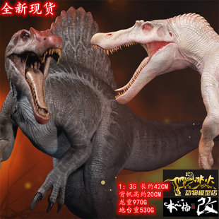 本心楠改纪念版侏罗纪战神棘龙棘背龙脊背龙恐龙成人模型玩具热卖