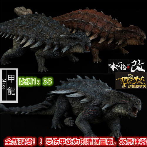 侏罗纪本心楠改受伤包邮现货玩具