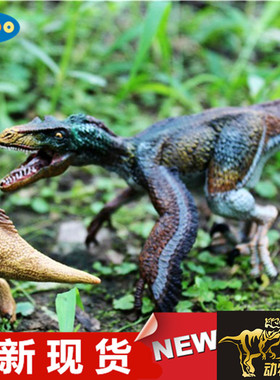 PAPO侏罗纪恐龙模型玩具 55055伶盗龙/羽毛迅猛龙 全新现货