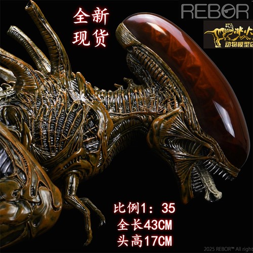 REBOR侏罗纪恐龙异形暴龙X-REX金属巢虫领主成人恐龙模型玩具现货