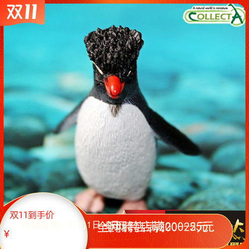 我你他模型企鹅野生动物全新现货