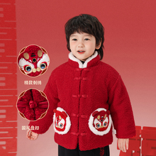 新年装男童摇粒绒外套儿童加厚拜年服冬装2025红色过年喜庆衣服女
