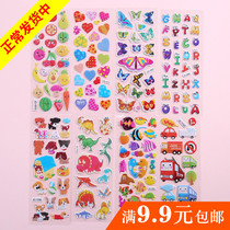 儿童卡通贴纸动漫3D立体贴纸益智早教幼儿园奖励泡泡贴DIY日记贴