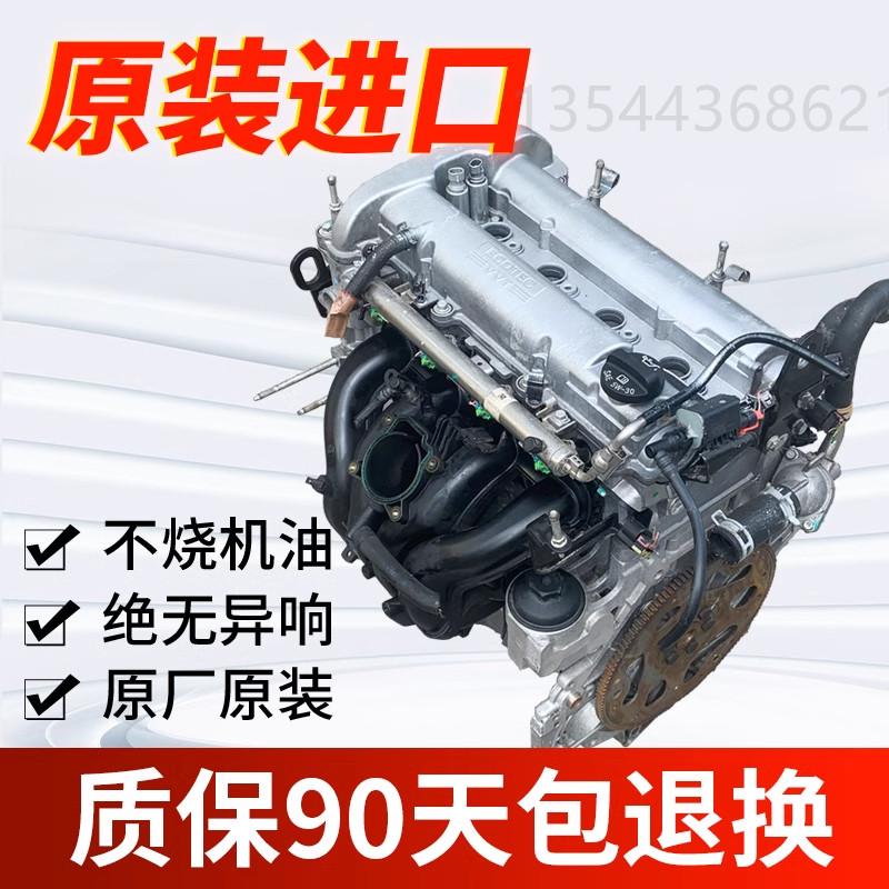 别克昂科威发动机原厂正品