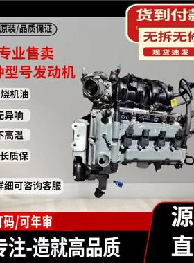 适用五菱荣光1.2 宏光S LMU 1.4 LCU L2B 下卡L3C 宝骏1.5发动机