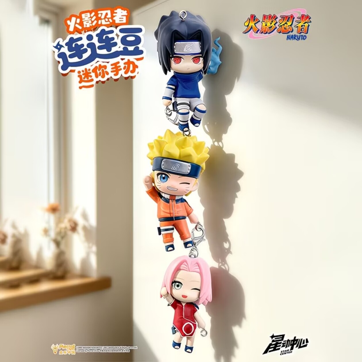 火影忍者盲盒连连豆手办冰箱贴