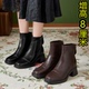方头短靴2025新款 小个子高跟马丁靴粗跟真皮加绒小码 女靴313233冬