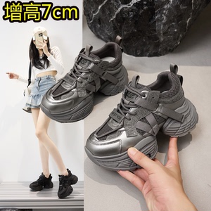 厚底老爹鞋女2024春秋新款内增高运动鞋小个子小码女鞋32休闲鞋33