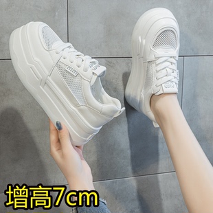 网面透气小白鞋女夏季内增高休闲板鞋厚底真皮小码女鞋32小个子33
