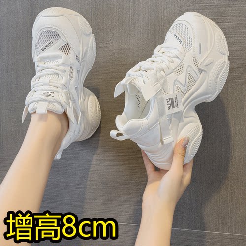 今年流行爆款老爹鞋女夏薄款不累