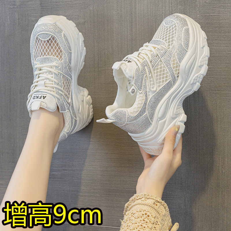 网鞋透气网面水钻老爹鞋厚底百搭