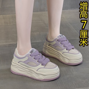 7cm内增高小白鞋女小个子真皮厚底休闲板鞋透气网面2025新款春夏