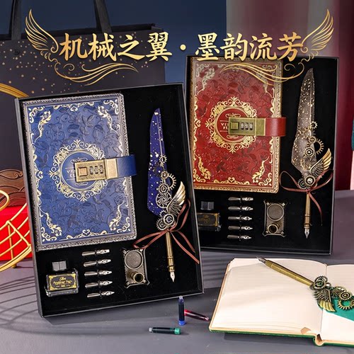 哈利波特联名复古羽毛笔礼盒