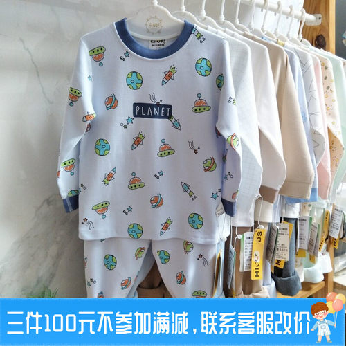 特阿米阿奇儿童舒棉厚单内衣套宝110码热芯棉秋衣裤男女120家睡衣