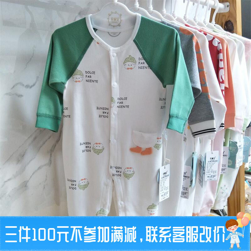 婴儿连体衣单层纯棉无骨爬服睡衣