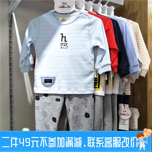 内衣分体秋衣秋裤开衫肩扣外出服