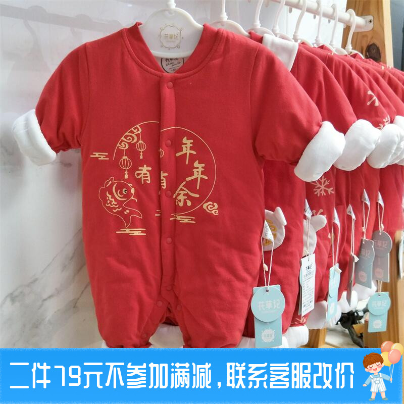 薄棉婴儿连体纯棉满月百日加棉服