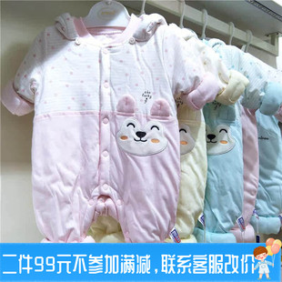 特价清安宝儿中厚加棉婴儿连体衣厚棉保暖宝爬服男女秋冬纯棉哈衣