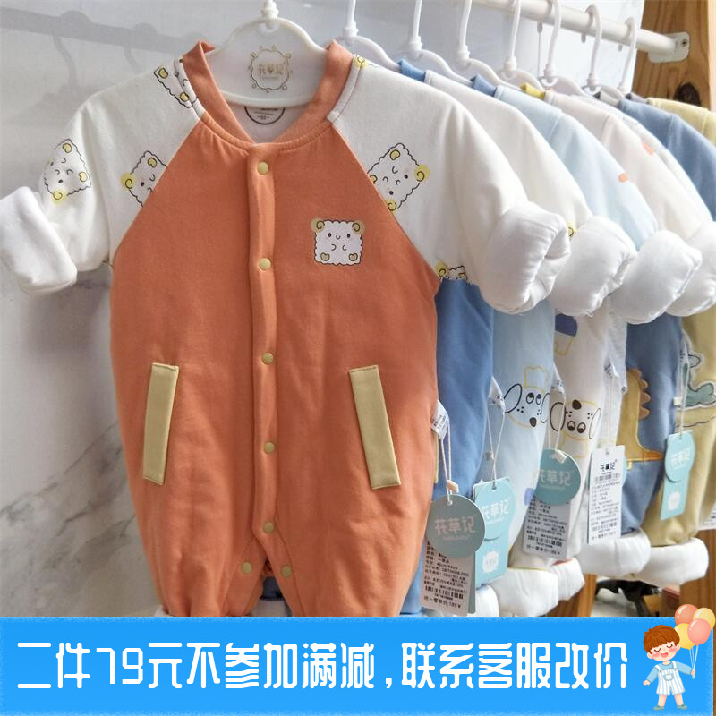 薄棉婴儿连体衣纯棉加棉睡衣爬服