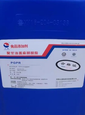 食品级聚甘油蓖麻醇酯 PGPR 巧克力糖果乳化剂