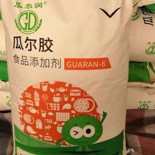 食品级瓜胶 瓜尔胶 瓜尔润瓜尔豆胶 食品增稠剂