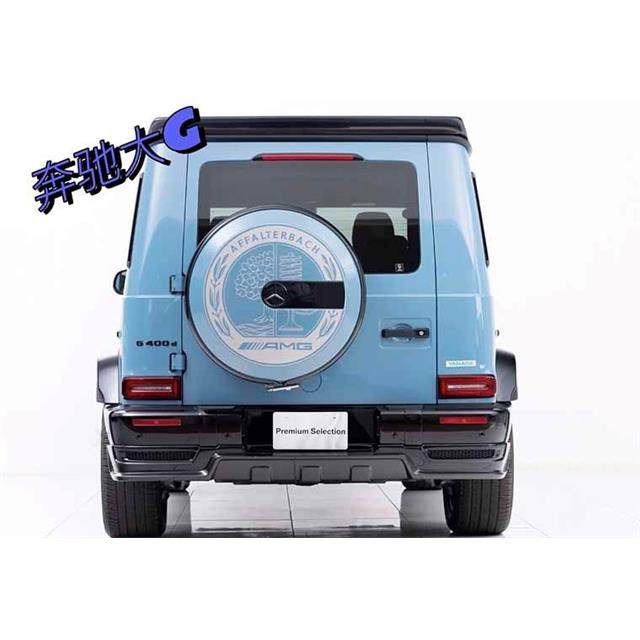 适用于G55车身侧裙贴纸拉花G63 G500 CLA CLA35后备箱贴装饰车贴,汽车用品/电子/清洗/改装,汽车装饰贴/反光贴,淘宝优惠券,粉丝福利购,淘宝优惠卷