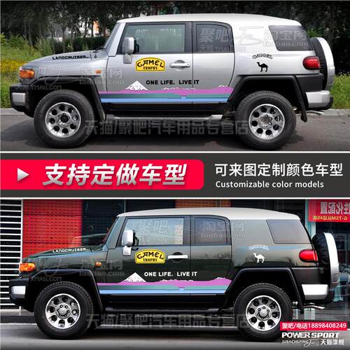 适用ToyotaFJCRUISER车贴
