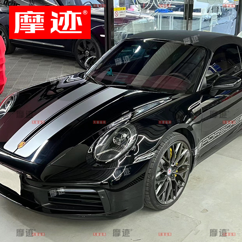 适用保时捷911车贴拉花992卡雷拉 carrera改装饰引擎盖侧裙彩贴纸