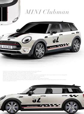 宝马MINI F54车身贴纸拉花COOPER F56个性运动贴纸机盖贴画JCW