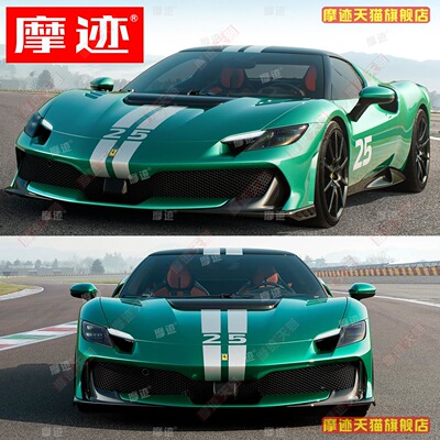 适用法拉利Ferrari296S
