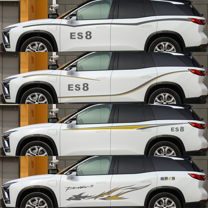 蔚来ES8车贴拉花改装装