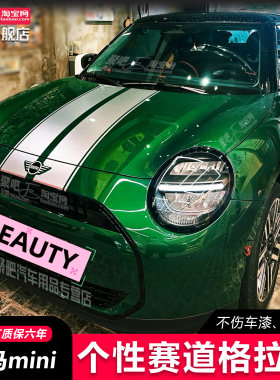 适用宝马迷你MINICOUPEJC