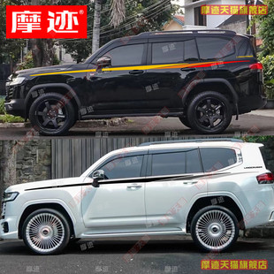 适用丰田LC300车贴拉花兰德酷路泽车身改装腰线贴纸 陆巡彩条装饰