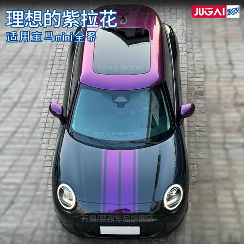 适用宝马迷你MINICooper
