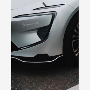 阿维塔06车贴拉花个性装饰07 11 12改装眉灯贴汽车贴纸彩条