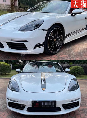 适用保时捷718拉花车贴Cayman卡曼车身改装饰Boxster机盖侧裙贴纸